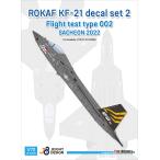 DEF модель JD72010 1/72 Корея ВВС KF-21po ламе 2 - полет тест No.002sachon2023 ( красный temi- для )