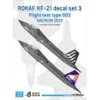 DEF модель JD72011 1/72 Корея ВВС KF-21po ламе 3 - полет тест No.003sachon2023 ( красный temi- для )