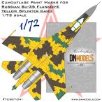 DN модель 72/827-041 1/72 Su-35 franc машина E Sprinter камуфляж покраска маска ( все комплект для )
