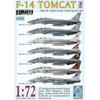 DXM 21-7152 1/72 アメリカ海軍 VF-14/41/74/84/101 F-14 トムキャット コレクション 3