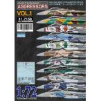 DXM 31-7158 1/72 авиация собственный ..F-15J/DJ UGG resa-Vol.1