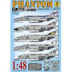 DXM 51-4262 1/48 America военно-морской флот / America море ..F-4B/J/N Phantom коллекция 5