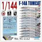 DXM 91-1112 1/144 America военно-морской флот F-14A/B Tomcat VF-1/VF-103/VF-211