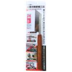 *20%OFF* I ga- tool TSR225 I ga- супер-тонкий лезвие точный лезвие пилы .0.2×85mm