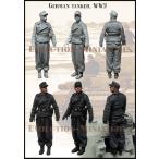 ★20%OFF★ エボリューション EM-35240 1/35 WWII ドイツ戦車兵(2)(1体)