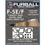 ファーボール FMS-022 1/48 F-5E/FタイガーIIのキャノピー＆ホイールハブ用ビニールマスクセット（ＡＦＶクラブ用）