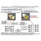 fai бустер модель FS351070 1/350 WWII Япония военно-морской флот военный корабль для . лампа 2( новая модель )(20 шт )