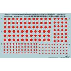 fai бустер модель FS351113 1/350 Япония армия машина гражданство Mark комплект переводный картинок большой машина для 1