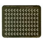 fai бустер модель FS351166 1/350 WWII Япония военно-морской флот военный корабль для . доска осушение .