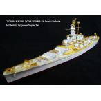 ファイブスターモデル FS700021 1/700 WWII 戦艦 BB-57 サウス・ダコタ用アップグレードスーパーセット(トランぺッター05760用)