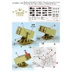 fai бустер модель FS700094 1/700 на данный момент для America военно-морской флот Mk-25 RIM-7misa il Lancia -(4 основа )