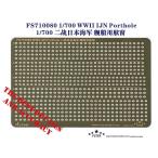 fai бустер модель FS710080 1/700 WWII Япония военно-морской флот военный корабль для . окно 