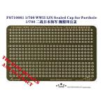 fai бустер модель FS710081 1/700 WWII Япония военно-морской флот военный корабль для ... окно 