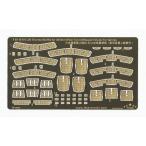 fai бустер модель FS710175 1/700 Япония военно-морской флот -слойный ... самый сверху type для 203mm.. изоляция доска 