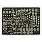 fai бустер модель FS710216 1/700 WWII Япония военно-морской флот водный машина выше комплектация комплект I