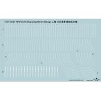 fai бустер модель FS710251 1/700 WWII Япония военно-морской флот военный корабль для . вода . переводная картинка 