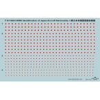 fai бустер модель FS710253 1/700 WWII Япония машина гражданство Mark комплект переводный картинок 