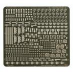 fai бустер модель FS710264 1/700 WWII Япония военно-морской флот военный корабль для оборудование комплект 1