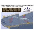 fai бустер модель FS710275 1/700 WWII Япония военно-морской флот Yamato type броненосец латунный bola-do(20 шт )