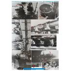 fai бустер модель FS710305 1/700 WWII Япония военно-морской флот военный корабль для волна исключая .