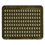 fai бустер модель FS710368 1/700 WWII Япония военно-морской флот военный корабль для . доска осушение .