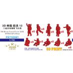 fai бустер модель FS710381 1/700 Япония военно-морской флот судно участник 13 Pilot (10 gestures, 60pcs in total) 3D Printing