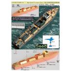 si-do хобби SH700019 1/700 WWII Япония военно-морской флот . номер высокая скорость судно resin комплект 