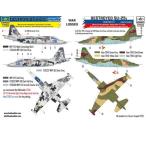 HADモデル 72263 1/72 戦争