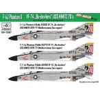 HADモデル DW-72007 1/72 F-4JファントムII ビーデビラーズ剥離デカール