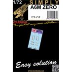 HGW 172432 1/72 A6M Zero "Simply" Edition - Relief Print