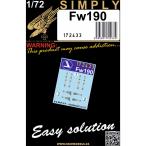 HGW 172433 1/72 Focke-Wulf Fw190 "Simply" Edition - Relief Print