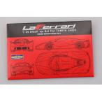 ホビーデザイン HD02-0271 1/24 ラ フェラーリ ディティールアップセット (タミヤ24333用)（エッチングパーツ+レジン ）