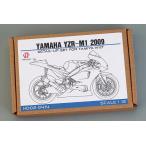  хобби дизайн HD02-0414 1/12 Yamaha YZR-M1 2009ti зеленовато-голубой выше комплект ( Tamiya 14117 для )( искусство гравировки детали + metal детали + resin )