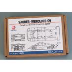 ホビーデザイン HD02-0418 1/24 ザウバー メルセデス C9 ディティールアップセット (タミヤ24359用)
