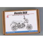 ホビーデザイン HD02-0469 1/12 ホンダ ダックス ディテールアップセット タミヤ (14142)  （PE+Metal parts+Resin+Metal Logo））