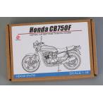  хобби дизайн HD02-0470 1/12 Honda CB750Fti tail выше комплект Tamiya (14006) для 