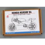  хобби дизайн HD02-0477 1/12 Honda NSR500 '84ti tail выше комплект T для (14121) ( искусство гравировки + metal детали + resin )