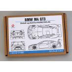  хобби дизайн HD02-0481 1/24 BMW M4 GT3ti tail выше комплект For NUNU NO.26( искусство гравировки + metal детали + resin )