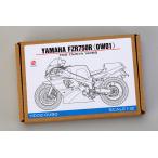 ホビーデザイン HD02-0490 1/12 ヤマハ FZR750R(OW01) For T(14058)（PE+レジン+メタルパーツ+マスキングシール）