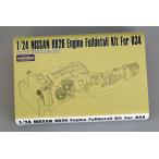 ホビーデザイン HD03-0331 1/24 ニッサン RB26DETT エンジンキット R34用