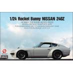 ホビーデザイン HD03-0533 1/24 RB ニッサン 240Z ワイドボディキット(ハセガワHC-17用)