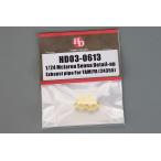  хобби дизайн HD03-0613 1/24 McLAREN Senna ti зеленовато-голубой выше выхлопная труба ( Tamiya для ) 24355