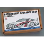 ホビーデザイン HD03-0652 1/24 ロケットバニー GR86 ワイドボディ トランスキット