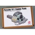  хобби дизайн HD03-0656 1/24 Porsche 911 двигатель детали ti tail комплект 