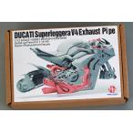  хобби дизайн HD03-0659 1/12 Ducati super reje-laV4 выхлопная труба ( Tamiya 24345 для )