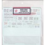 ホビーデザイン HD04-0081 1/24 マツダ 787B  チャージ #202 Jspc 1991 デカール