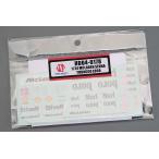  хобби дизайн HD04-0178 1/24 McLAREN Senna сигареты Logo переводная картинка 