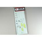  хобби дизайн HD04-0189 1/12 Yamaha *YZR-M1 2004