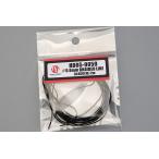  хобби дизайн HD05-0059 0.6mm сборник комплект линия черный 2m