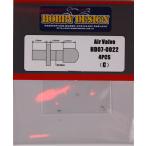  хобби дизайн HD07-0022 шина воздушный клапан 1/24 автомобильный (C)